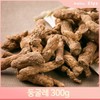 구수한 말린 둥굴레 300g 특품 볶은 식수대용 가정 Nutty Dried