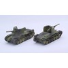 Fujimi Model SWA33 1/76 Special World Armor Series No. 33