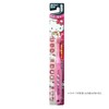 B-S20 Ebis Children's Toothbrush, Hello Kitty, 2-6 Years Old, Soft,