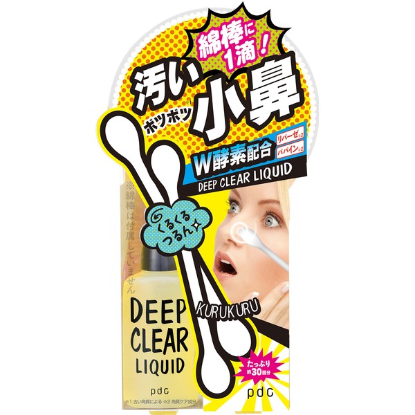 Liftana Deep Clear Liquid 0.7 fl oz (20 ml)