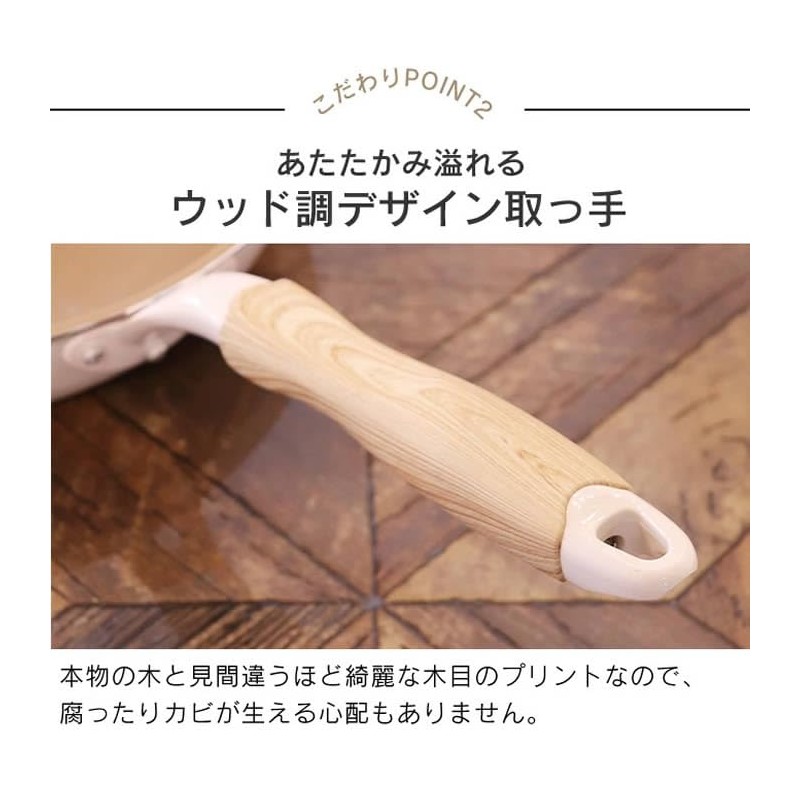 evercook エバークック 初めの選べる2点セット 玉子焼き×玉子焼き