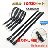 dilib Reusable Cable Ties Unlock Repeat Type Reusable DYI Nylon