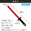 Onda Toy Sword, Luminous Toy, Sword, Light Up, Lightweight, Chambera
