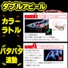 Duel EZ-Q Cast Squid Fishing Lure, Squid Fishing Tackle, Bait,