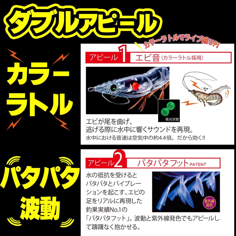 Duel EZ-Q Cast Squid Fishing Lure, Squid Fishing Tackle, Bait,