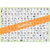 Dokoku Gakushukan Kanji Table Learning in Elementary School Fourth Grader