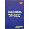 防気泡・防指紋!反射低減保護フィルム 『Perfect Shield Aterm MR04LN』 120PDA60033023