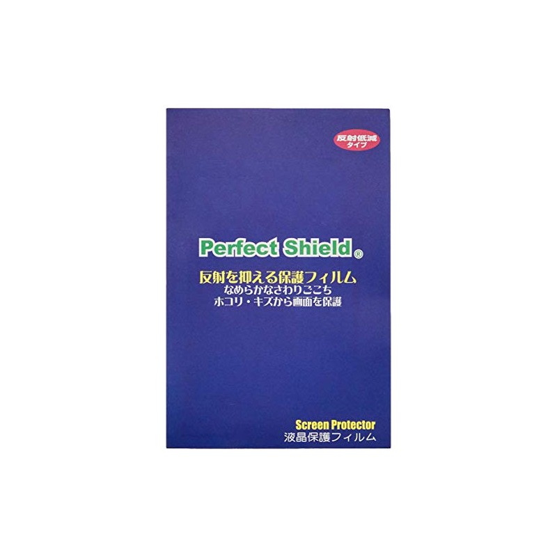 防気泡・防指紋!反射低減保護フィルム 『Perfect Shield Aterm MR04LN』 120PDA60033023