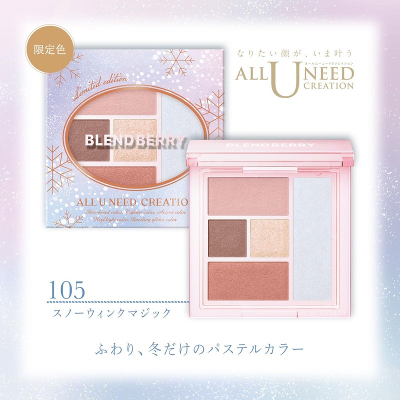 BLEND BERRY All Unused Creation 105 (Snowwink Magic) KOSE