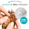 Dr. Ticeran Dog Paw Moisturizing Gel Cream, Made in Japan,