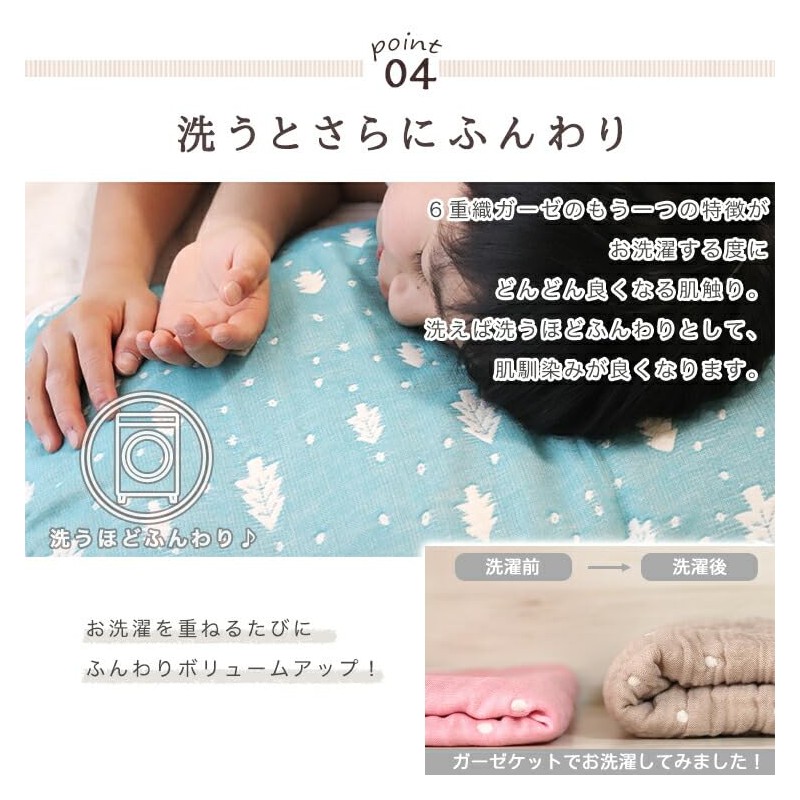 SOKO+3 6 Ply Gauze Pillow Pad Ninja