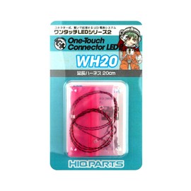 Hikyu Parts WH20 One-Touch LED Series 2 Extension Harness, 7.9 inches (20 cm), Set of 2, Plastic Model Parts