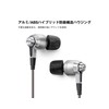 Denon AH-C720SREM AH-C720 Earphones, In-Ear Type, High Resolution Compatible, Dynamic