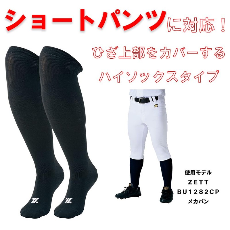 Zet BK03CL 3P Color Socks, Under-Socks, Long Socks, High Socks,