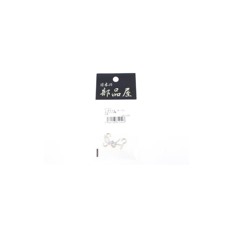 Japanese Parts for Heaton 1.6 – 15 Open SUS