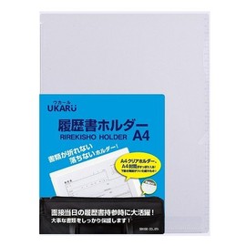 セキセイ ウカール 履歴書ホルダー A4 クリア UKR-5014