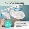 Ohm Electric Ceiling Fan, Duct Rail Fan Light, LED, Small