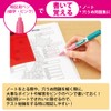 Kokuyo PM-M120P-1P Memorization Pen, Checkle, Green, Pink