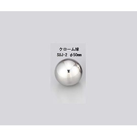 AS-ONE 1-2407-01 Steel Ball for Impact Testing, Chrome Balls, SUJ-2, φ2 inches (50 mm)