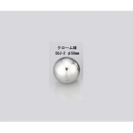 AS-ONE 1-2407-01 Steel Ball for Impact Testing, Chrome Balls, SUJ-2, φ2 inches (50 mm)