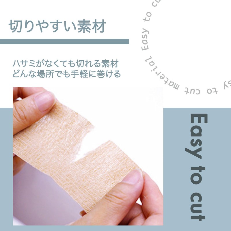 【こもれび屋】 アンダーラップ 皮膚保護 クッションラップ テーピング用 (2, ベージュ, 7cm×27ｍ)