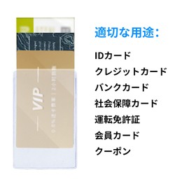 RICISUNG Card Protective Case, Card Case, Set of 20, Credit Card Holder, Translucent, Horizontal Type, IC & ID Card, Thin, Lightweight, Waterproof, Dustproof, Magnetic, Compatible with Cash Cards, License Compatible, Point Cards