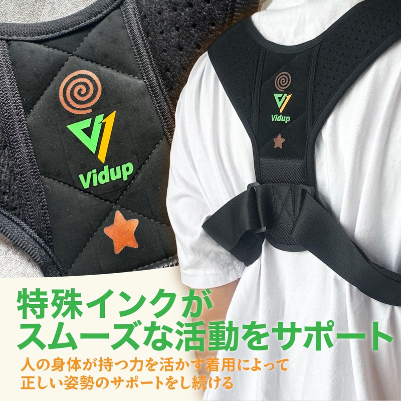 Vidup Posture Support Belt, Stooping Belt (Non-Pulling Belt)