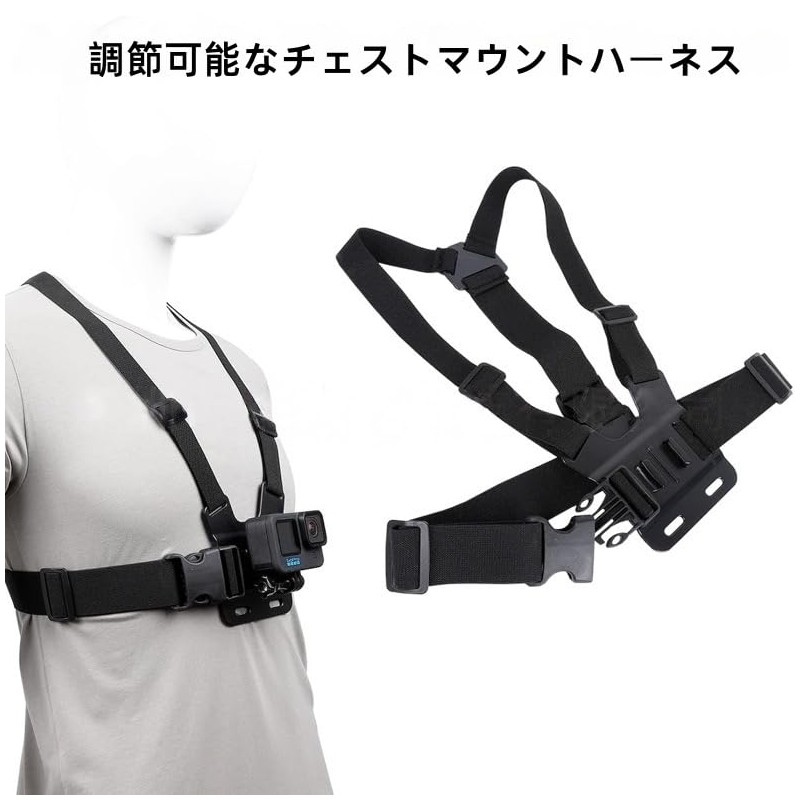 Insta 360 X5 Accessories Kit Chest Mount Head Strap Harness