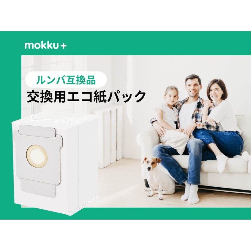 mokku+ Roomba Paper Pack, Plastic Free, 2 Pieces, Compatible Garbage
