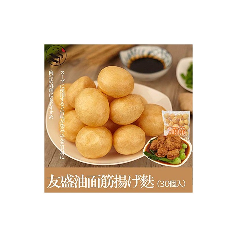 Tomomori Oil Muscle 5.3 oz (150 g)