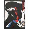 Muse Irojo Pack, Quality Wood-Free Paper, Standard B5 Size, 172