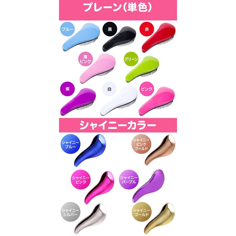 Hair Brush, Tangle-Free Comb, Magic Ultra Smooth Hair Brush, Comb,