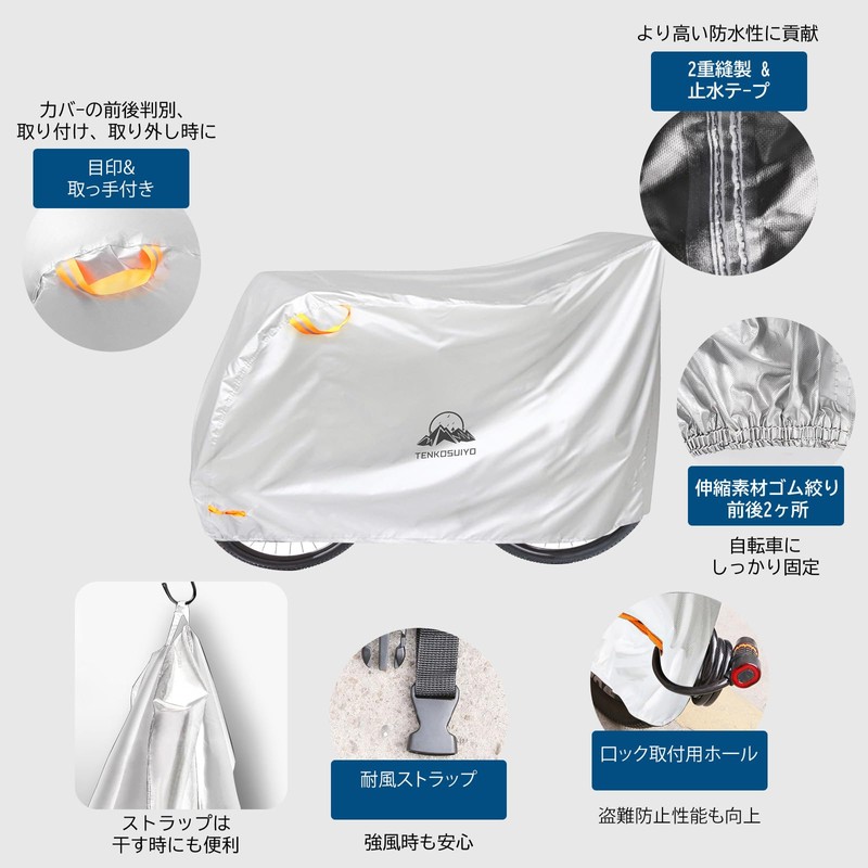 TENKOSUIYO Bicycle Cover, Waterproof, Thick, Tear Resistant, 420D Oxford Fabric,