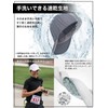 M2Ma Men's Running Cap, Washable, Quick Drying, Mesh Cap, Comfortable,