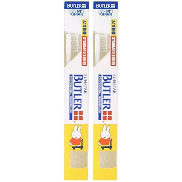 sansuta- Butler kodomo Toothbrush # 100 Caps [Set of 2]