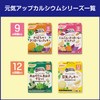 Pigeon Energizing Ca, Small Fish Rice Crackers & Vegetable Rice