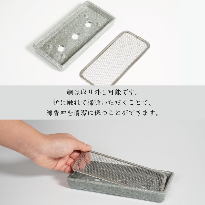 小雪 Pottery of Incense Sticks, Bakeware