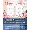 【Drinking Perfume High-Grade Rose Scent】 BIFIRAL Rose Supplement Brilliant Rose