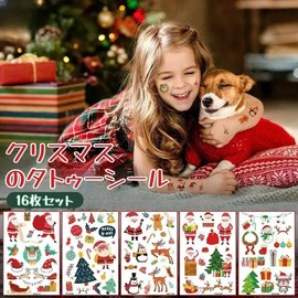 2024 Christmas Decorations: Christmas Tattoo Sticker, Face Whole Face, Hand, Neck, Chest, Arm, Leg, Tattoo, Unisex, Costume, Cosplay, Kids, Cute Face Seal, Makeup, Water Transfer, Sticker, Cute,
