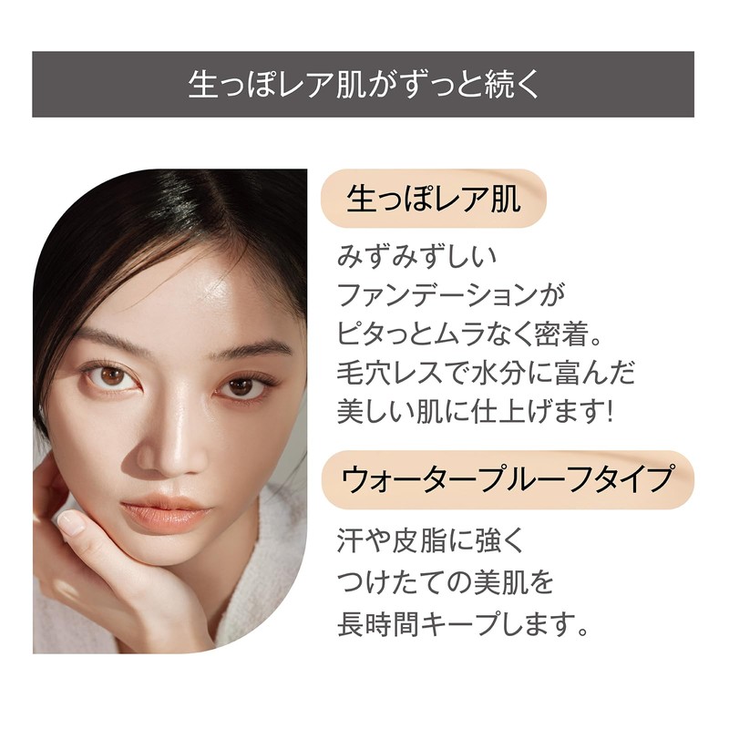 Grow Soft Cushion (02, Natural Beige with a Ruddy Feeling)