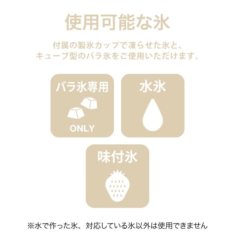 Doshisha Adult Fluffy Shaved Ice Tool, Handy Type, Blade Height