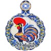Gift Souvenirs Portuguese Ceramic Decorative Serving Tray with Rooster &