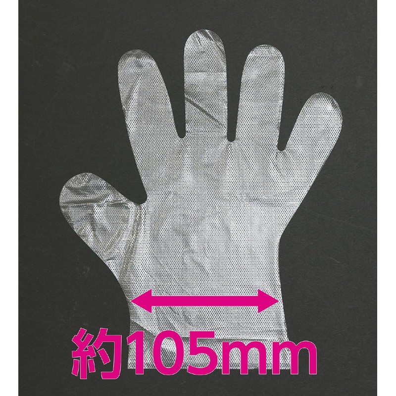 Artec Kids Vinyl Gloves, 100 Pcs/Box