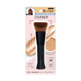 Corner Foundation Brush (1 Piece)