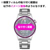 PDA Kobo FOSMET Smart Watch QS40 Compatible 9H High Hardness