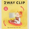 Greeting Life Acrylic Clip Rotating Coco-chan RYZ-1068 Yellow
