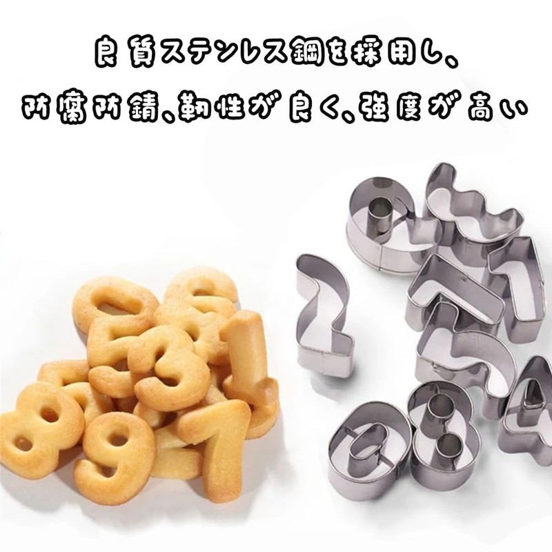 SSZYMAOYI 37-Piece Cookie Cutters Set, Alphabet, Numbers, Symbols, Stainless Steel,