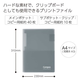 Kokuyo Fu-CEH755M Campus Clipboard Folder, Gray