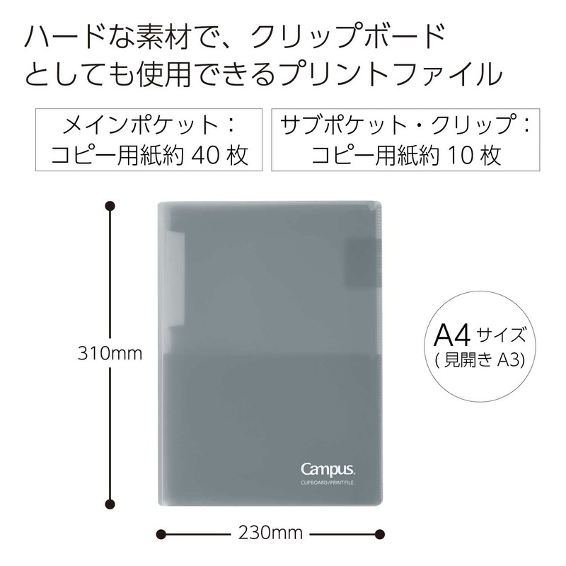 Kokuyo Fu-CEH755M Campus Clipboard Folder, Gray