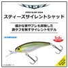 DAIWA STEEZ Silent Shad 54SP MR Inakko Bus Lure